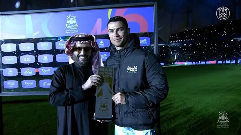 رونالدو