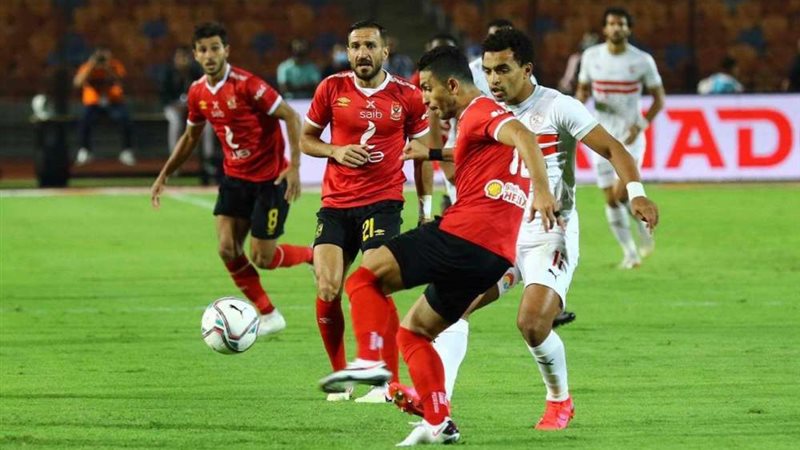 الاهلي والزمالك 