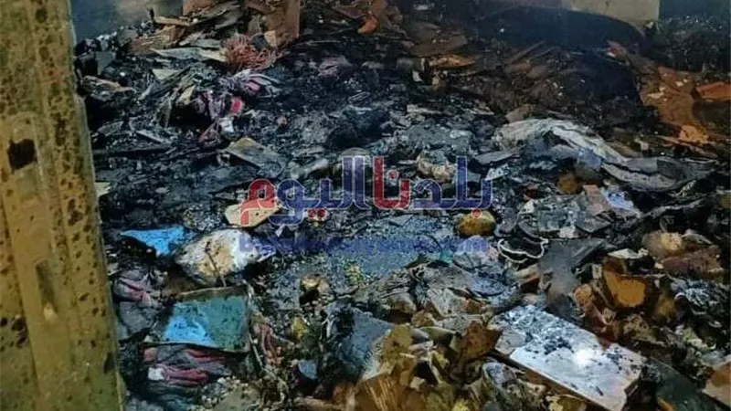 حريق داخل شقة رئيس الإدارة المركزية لمحافظة الغربية (صور)