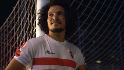 اختبار طبي لـ عمرو السيسي لتحديد موقفه من مباراة الزمالك والمحلة