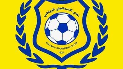 وقف القيد .. تعرف على قرارات لجنة الانضباط ضد الاسماعيلي