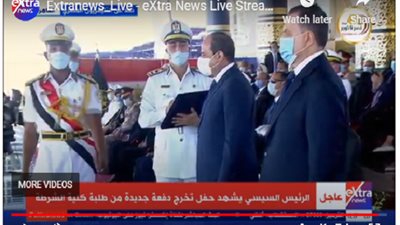 السيسي يكرم أوئل خريجي كلية الشرطة