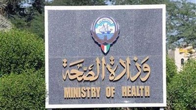 الصحة الكويتية تعلن حصيلة ضحايا كورونا