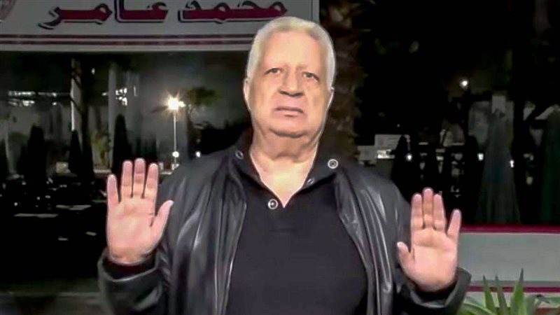 مرتضى منصور رئيس