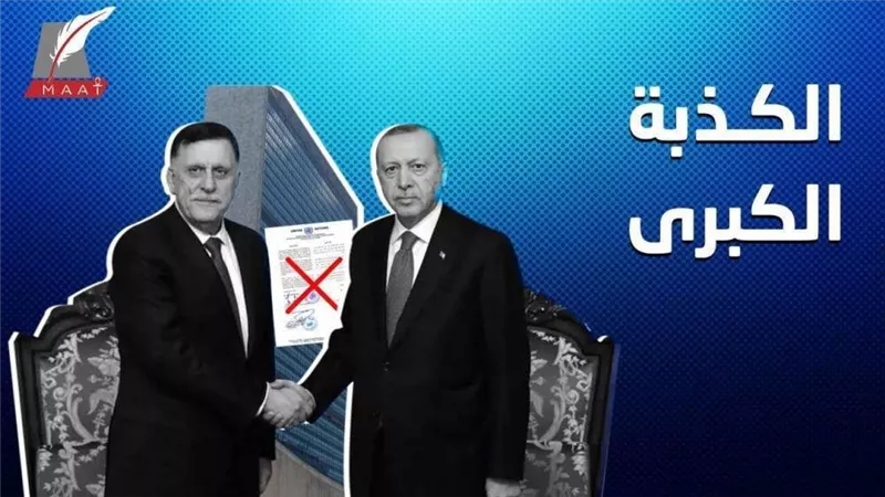 أكاذيب تركيا .. تقرير يكشف مخططات أردوغان في المنطقة وشرق المتوسط