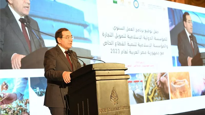 وزير البترول يكشف دور المؤسسة الدولية الإسلامية في تمويل التجارة