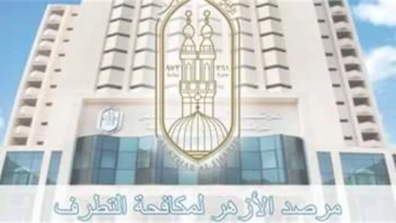 مرصد الأزهر يسلط الضوء على تنظيم عسكر جنجوى الإرهابى فى باكستان