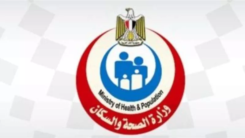 الصحة: إجراء 152 عملية زراعة الصمام الأورطي بواسطة القسطرة (TAVI) مجاناً