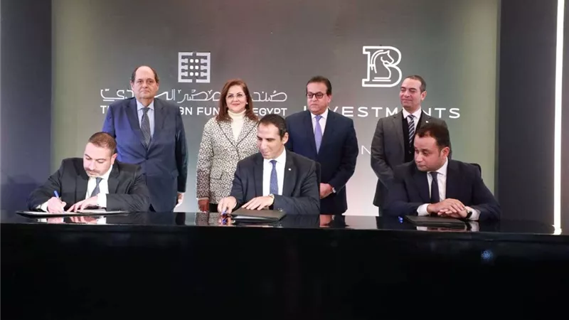 وزيرا الصحة والتخطيط يشهدان توقيع اتفاقيتين بين «صندوق مصر السيادي» و«شركة بي إنفستمنتس»