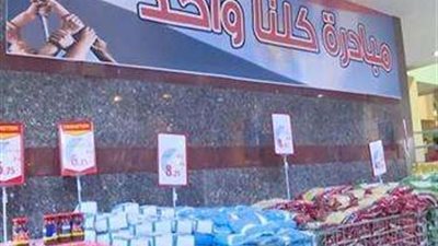 الداخلية تعلن مد فعاليات مبادرة 