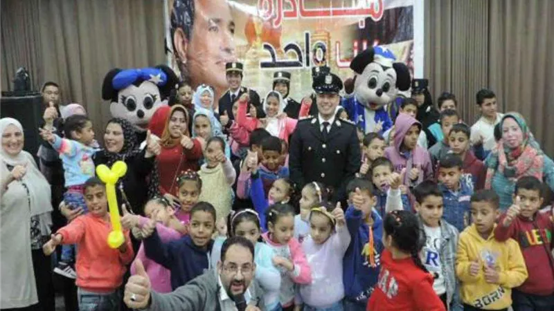 الداخلية تنظم حفلة ترفيهيه للأيتام وأصحاب الهمم بمناسبة عيد الشرطة الــ71