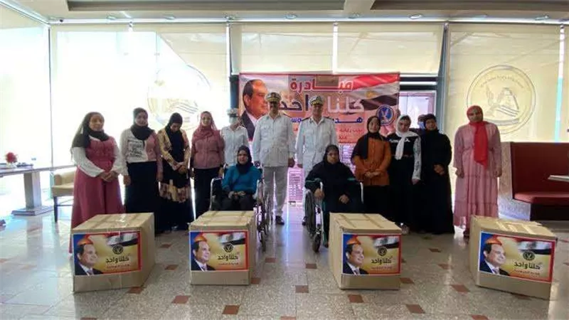 الداخلية تطلق مبادرة «هدية العروسة» تحت رعاية رئيس الجمهورية بالتزامن مع عيد الشرطة