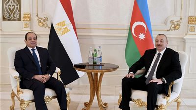 الرئيس السيسي يلتقي رئيس أذربيجان لتعزيز التبادل التجاري وتوطيد الشراكات الاقتصادية بين البلدين