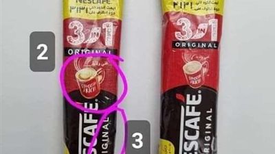 بسبب 