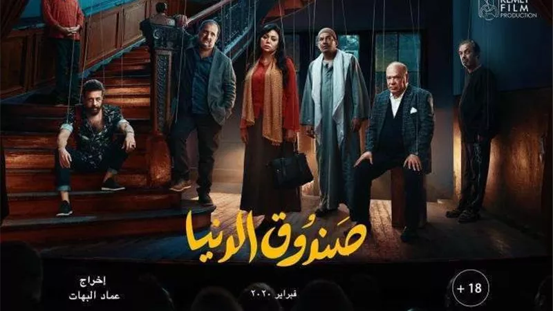فيلم 