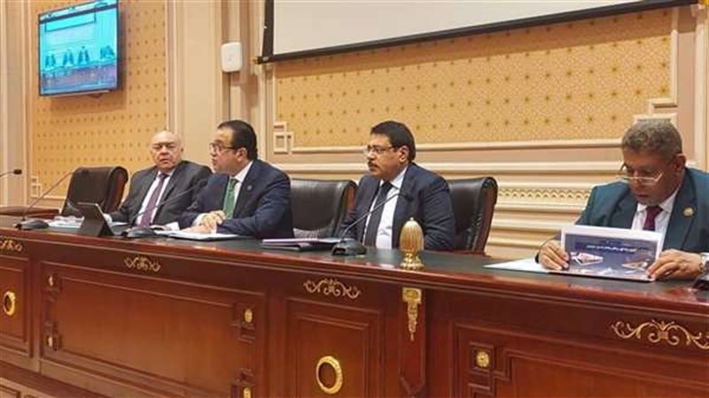 مجلس النواب