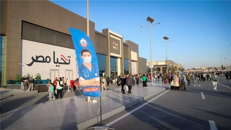 «الصحة» تعلن خطة التأمين الطبي وخدماتها الصحية لرواد معرض القاهرة الدولي للكتاب