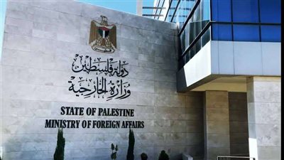 لوقف التصعيد الإسرائيلي.. الخارجية الفلسطينية تطالب بموقف دولي حازم