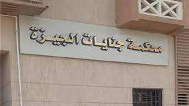 تجديد حبس المتهم