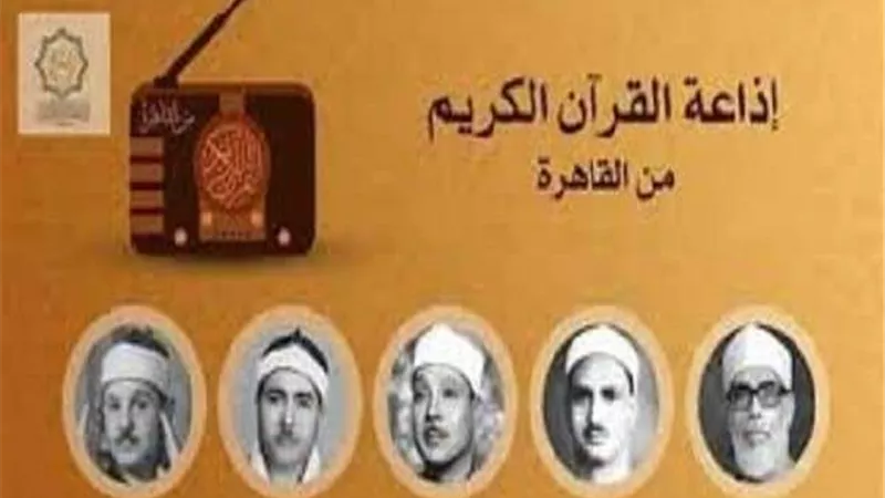 رد ناري من رئيس إذاعه القرأن الكريم على سخرية محمد أشرف
