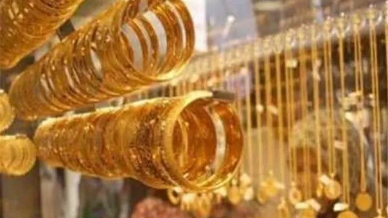 سعر الذهب فى مصر اليوم 21 -10-2020