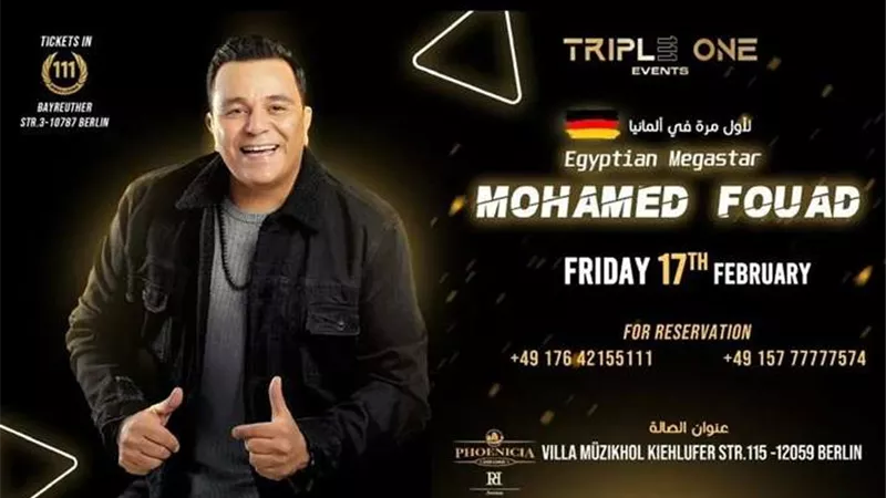مجانًا للسيدات .. محمد فؤاد يحيي حفل عيد الحب في ألمانيا