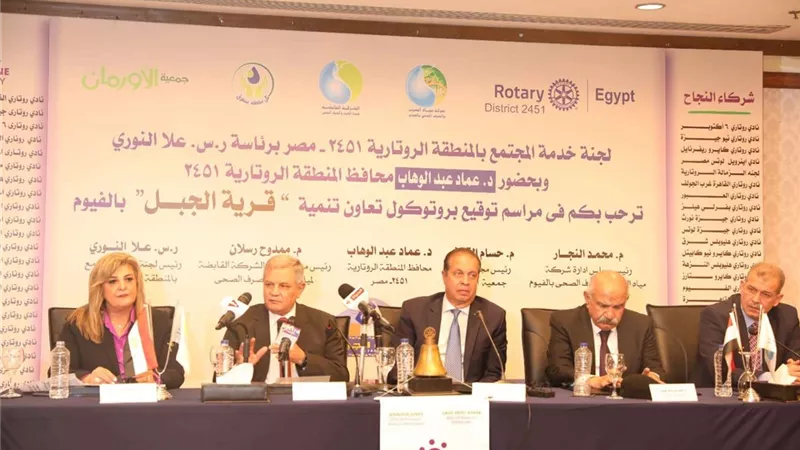 توقيع بروتوكول تعاون بين الاتحاد النوعي للأندية وشركة مياه الفيوم