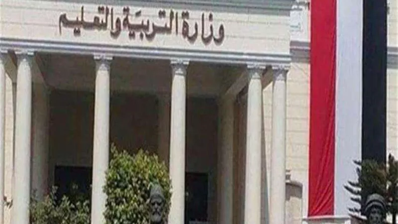 الحكومة تكشف حقيقة تحديد الأجزاء المحذوفة من مناهج الصفين الرابع والخامس الابتدائي