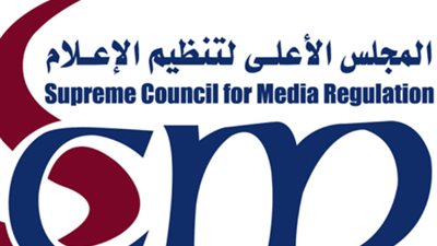 الأعلى للإعلام يوجه رسالة هامة للصحفيين والإعلاميين بشأن أزمة 