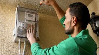 تابع عدادك.. نصائح شركة الكهرباء لـ تجنب الفواتير المرتفعة