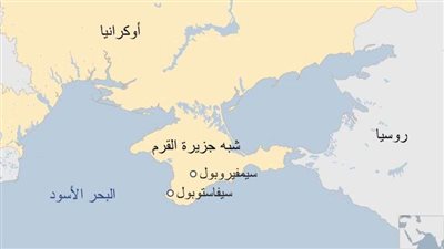 روسيا تأمم ممتلكات رجال الأعمال و السياسيين الأوكران في القرم
