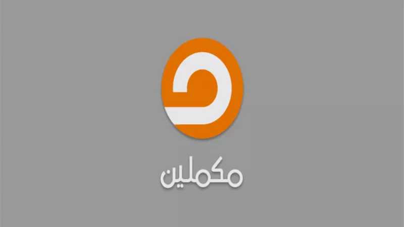 لتشويه الانتخابات.. قناة مكملين تستعين بفيديوهات قديمة من حزب مستقبل وطن
