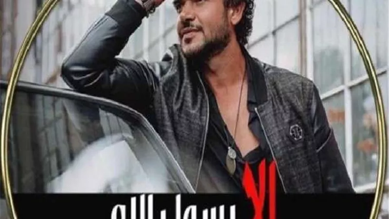 سامو زين يتضامن مع حملة #إلا_رسول_الله