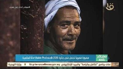مصورة مصرية تحصل على جائزة 