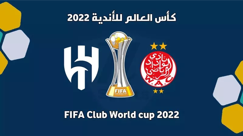 مباراة نارية تجمع بين الوداد المغربي والهلال السعودي اليوم في كأس العالم للأندية