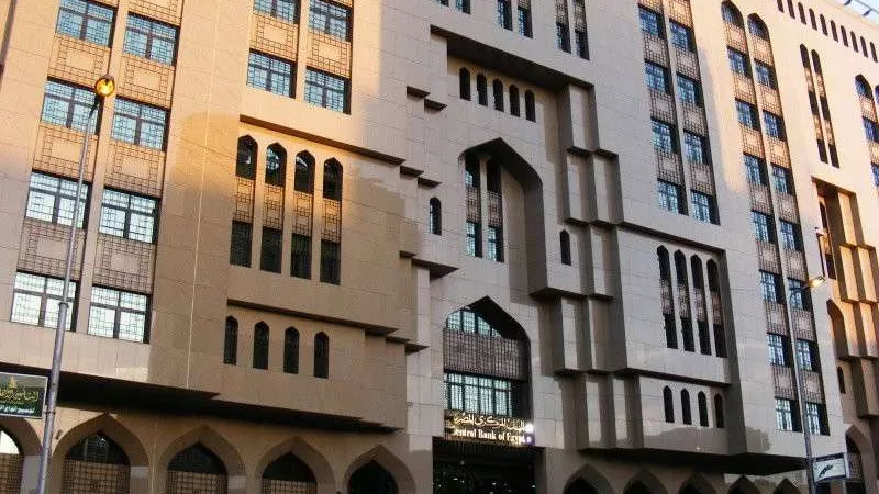 البنك المركزى.. احتياطي النقد الأجنبي يواصل التعافي والارتفاع للشهر الخامس على التوالي