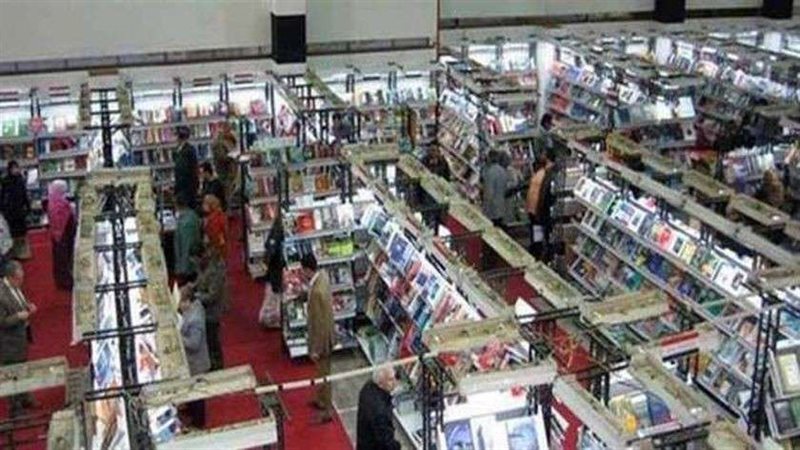 معرض الكتاب 