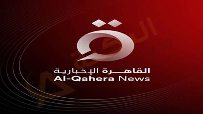 القاهرة الاخبارية» توضح دعم الاتحاد الأوروبي للوصول للمواطنين تحت الأنقاض في سوريا