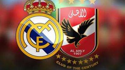 سفير مصر بالمغرب: وصول أعداد كبيرة من الجماهير لدعم الأهلي أمام ريال مدريد