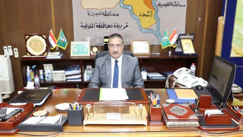 محافظ المنوفية