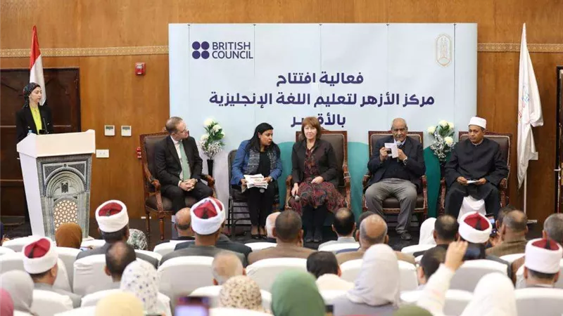 افتتاح مركز الأزهر لتعليم اللغة الإنجليزية بالأقصر بالشراكة مع المجلس الثقافي البريطاني