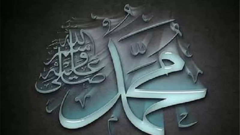 1000 ألف.. دولة إسلامية تعطي مكافأة لكل من اسمه محمد
