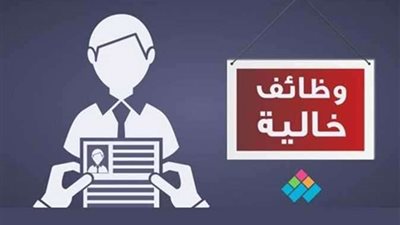 الحق قدم| حوافز وتسهيلات  بإحدى الشركات لذوي الهمم بالقاهرة