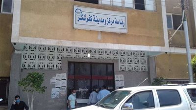 مجلس مدينة كفر شكر يشن حملة على الوحدات الصحية