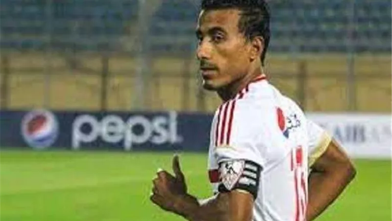 محمد عبد الشافي: نعلم أننا مقصرون ونطالب جماهير الزمالك بدعمنا