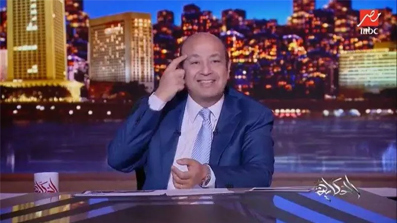بيلعبوا على القاعد.. عمرو أديب يعلق على هزيمة الأهلي أمام ريال مدريد