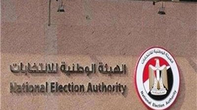بالأسماء.. ننشر نتيجة المرحلة الأولى لانتخابات مجلس النواب 2020 بالجيزة