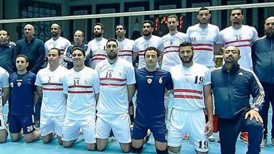 طائرة الزمالك تفوز على الإتحاد وتتأهل لنهائي السلة