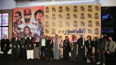 عمرو سلامة ومحمد ثروت في العرض الخاص للفيلم السعودي الهامور