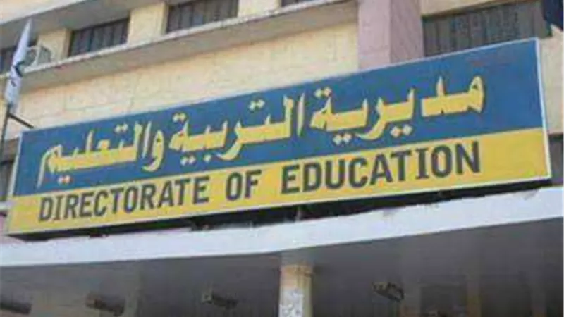 وكيل تعليم الشرقية يصدر تعليمات لمواجهة مخاطر سقوط الأمطار